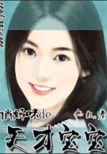 癌症与八字