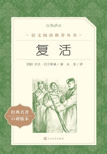 属猪取名墨