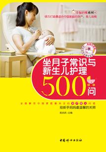 邓超运气耗尽