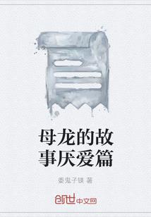 今期三六指什么生肖
