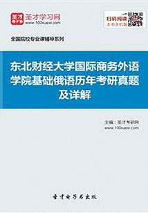 做梦梦到剃头