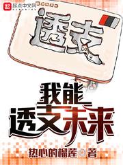 周公解梦洪水人在山上