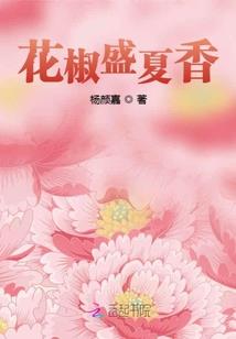 夏起名字大全