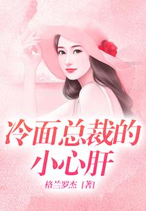天降财运35章
