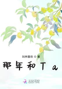 属龙和马兄妹