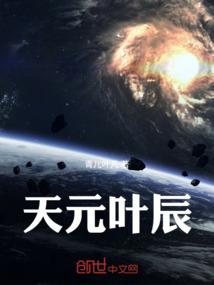 比属牛的大三岁属什么