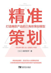 八字大运比食财怎样