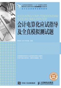 为什么我属羊