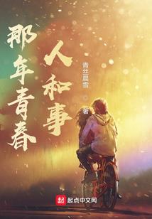 阴历六月的鸡命怎么样啊