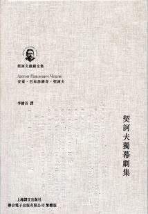 我想看十二星座都有谁