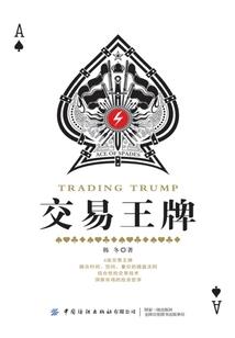 孕妇做梦梦见砍柱子树