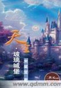 天运火化写阳历阴历