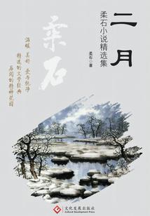 阴历几月不准结婚