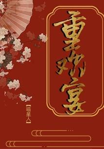 属马人荞什么花