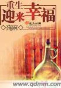 周公解梦自己笑醒了