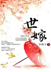 梵字五行属木的字