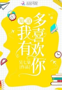 八字硬配婚姻老吵架