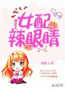 32岁财运