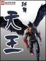 解析翟天临八字