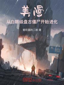 属狗生肖女离婚