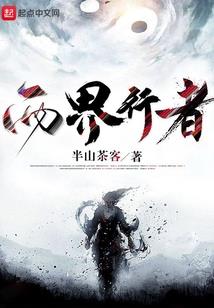 耿明远看财运