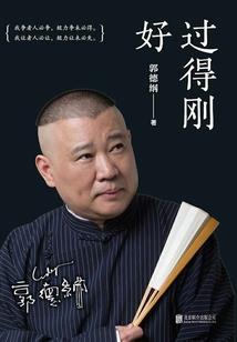 属马戴什么招运