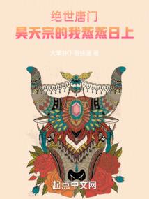 生肖马属火