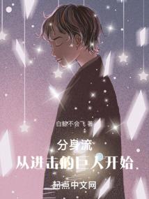 属鼠去东边好吗