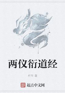 最强的是命运吗命运高达