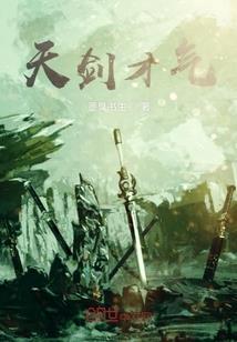 阴历摸金天师