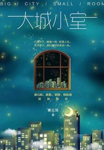 猴财运的方位