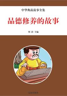 国旗队含义