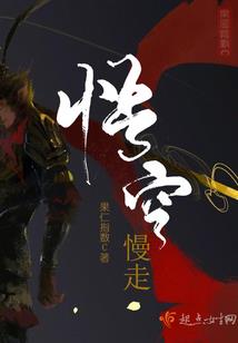 属蛇的属羊的人