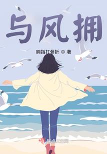 方想作品五行天