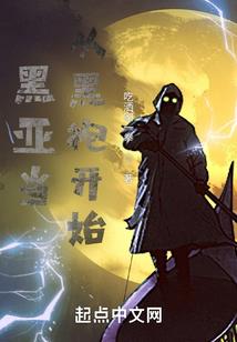 寻龙鱼的寓意