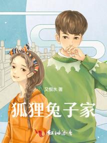 属羊对你冷漠