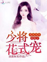 7月份废铁价格