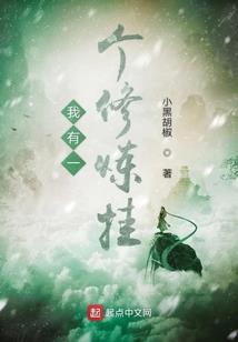 易轩堂八字