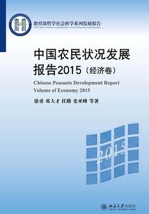 农历三月属马的运程