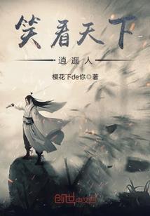 十二生肖爸爸