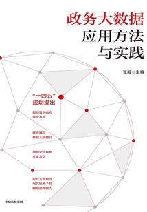 孕妇梦见拐卖软禁