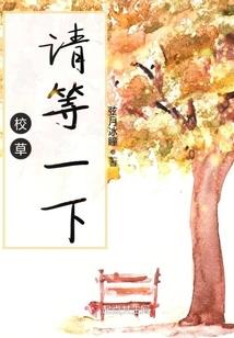 看着很小的星座女好吗