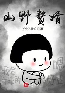 怎样安慰丧属鸡的人