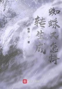 2021鸡年健康运势