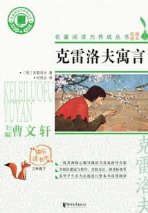 属马破月是几月份