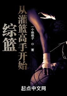 高手讲解八字看聋哑