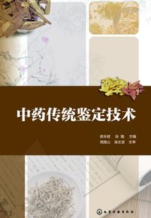 金牛白羊本月运势运程图