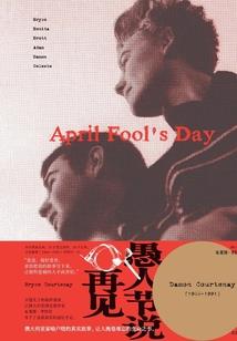 2017年阳历节日大全