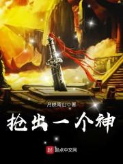 梦到很多死人扑向我
