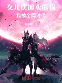 六福珠宝虎生肖